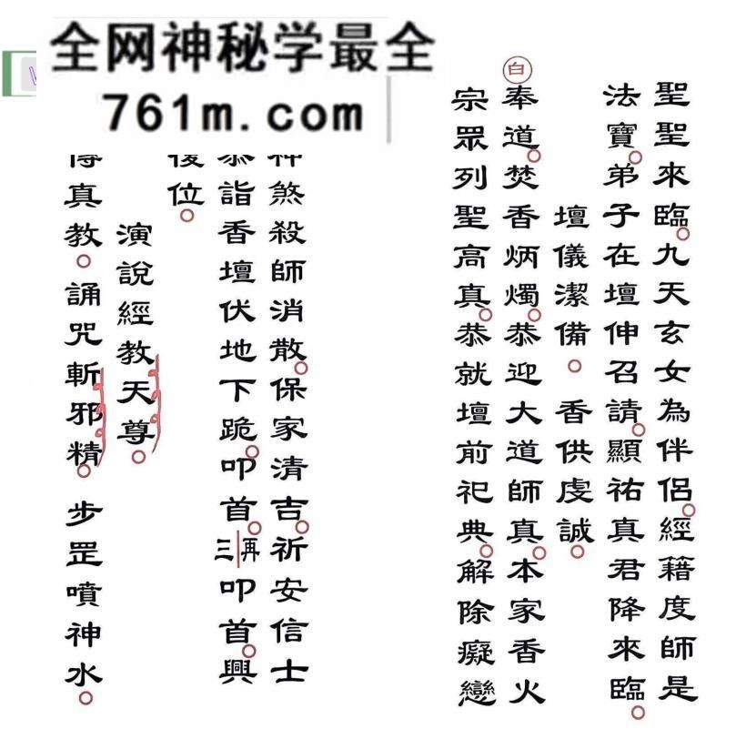 《解除痴癫科》