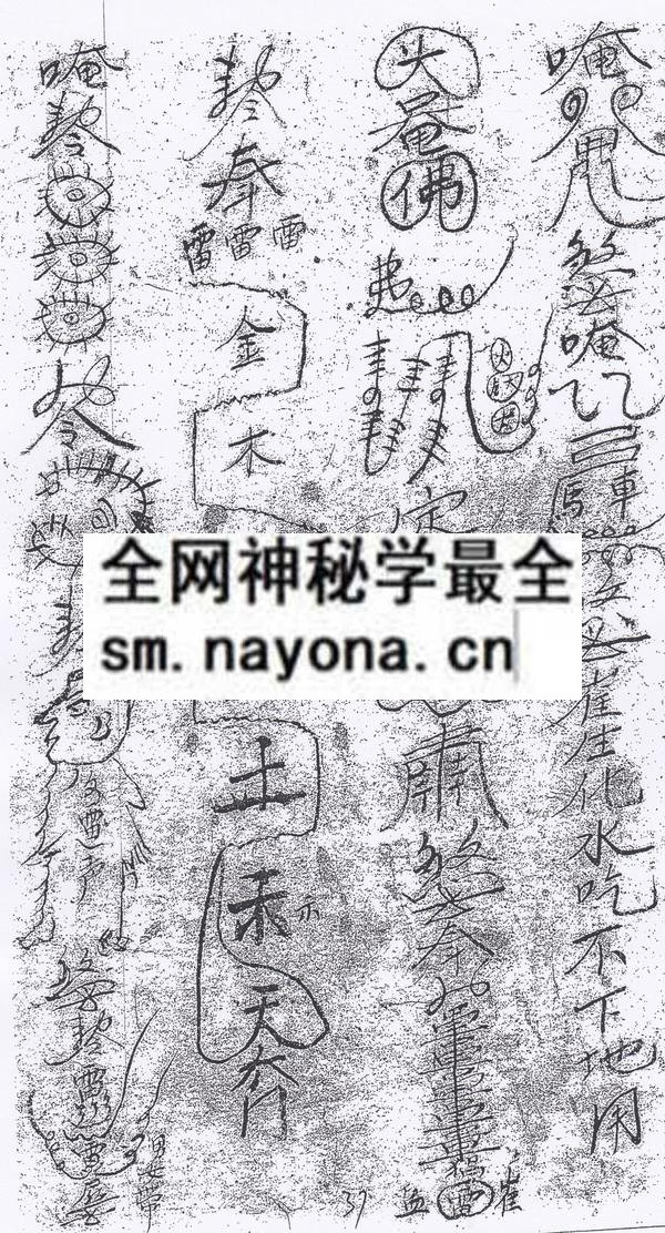 1758336311815827.jpg 排教绝技 (电子版)