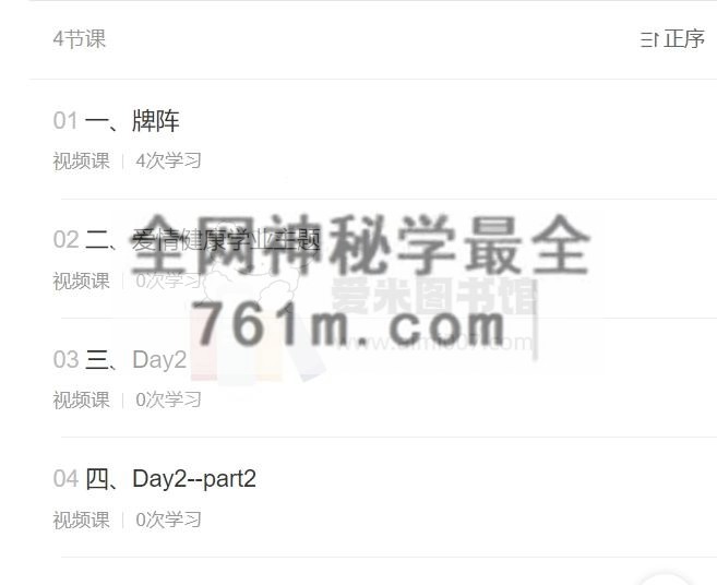 2023雷诺曼训练营