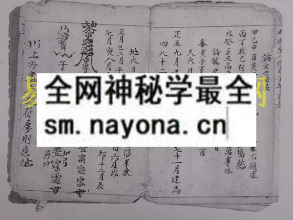 1742733049214906.jpg 对联命犯应全书 (电子版)