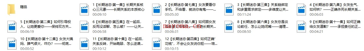 倪情感《长期迷恋》