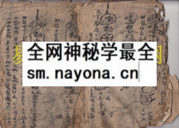 1742732842339145.jpg 段玉良符书 (原书)