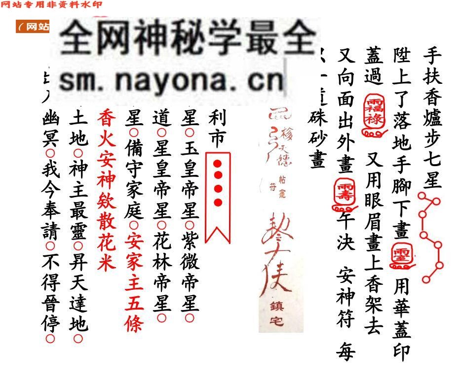《入香火科》百度网盘下载