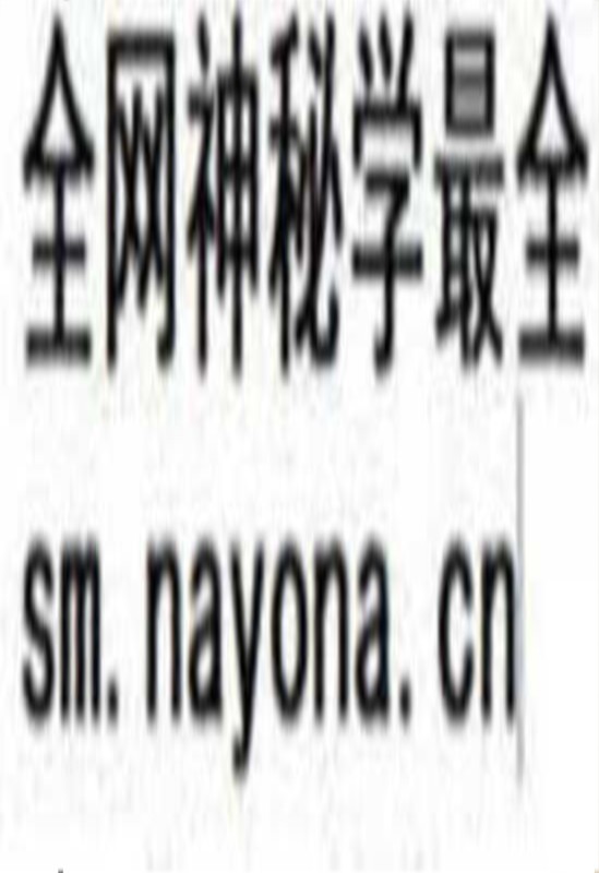 《历代房事秘经》百度网盘下载