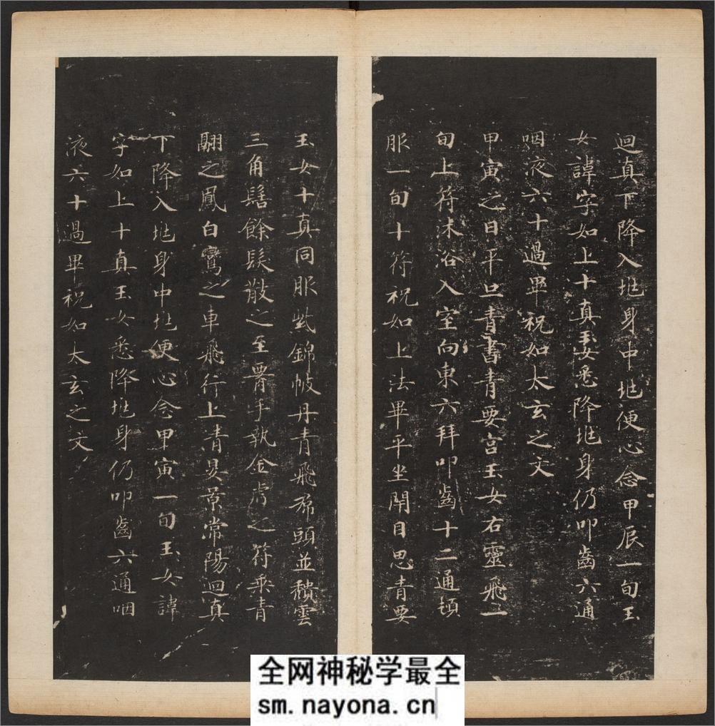 渤海藏真帖.8卷.明陈甫伸辑.章镛摹勒.清道光22年毕道远跋及藏印 - 第14页预览图