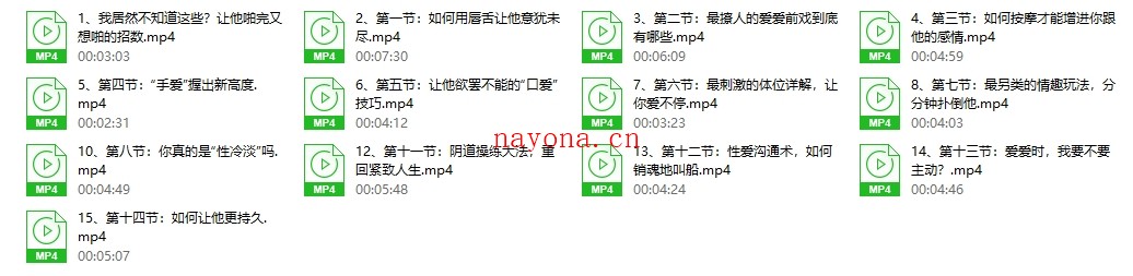 OMG,我居然不知道这些?让他啪完又想啪的招数