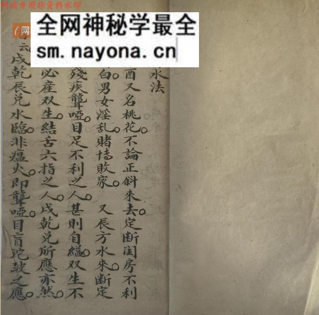 《地兴断诀》