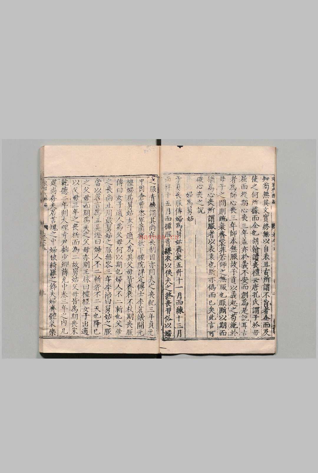 琅邪代醉编 40卷 张鼎思 陈性学,明万历25年