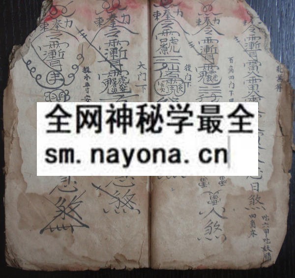 1757666628182104.jpg 梅山法窍 (原书)