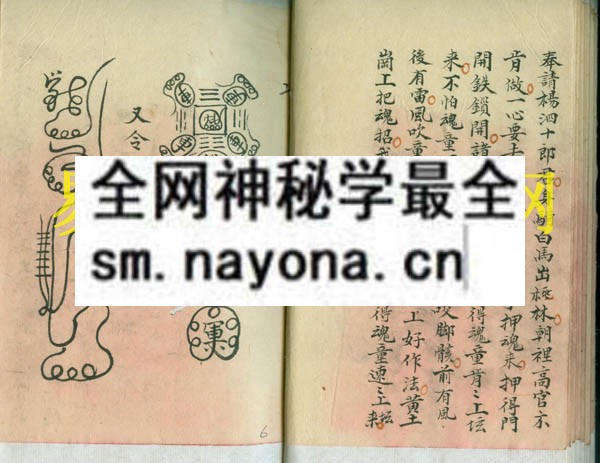 打猖收兵团坛全本  （电子版）