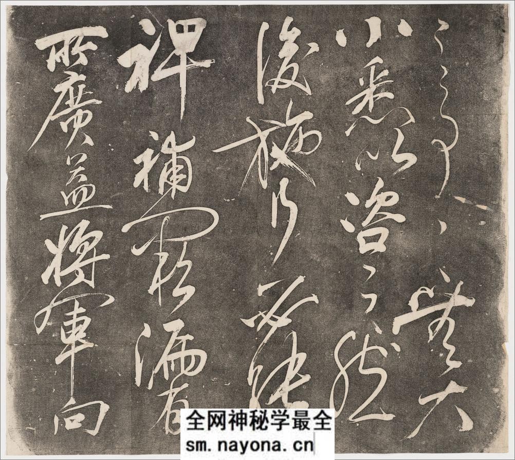 前后出师表.2卷.诸葛亮撰.岳飞书.樊登沄镌.光绪4年 - 第11页预览图