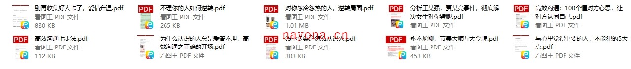 男哥《30天内部直播课》