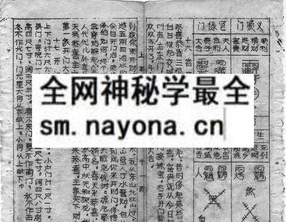 鲁班书上中下册（油印版）(电子版）