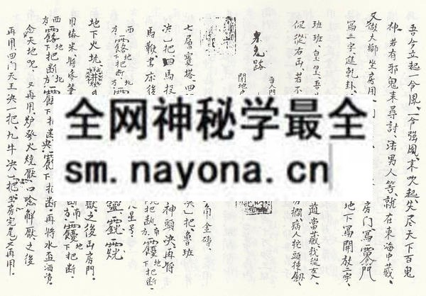 刘永坤符本  (电子版）