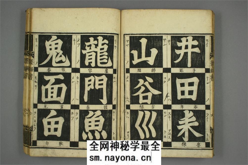 笔锋本原 - 第10页预览图
