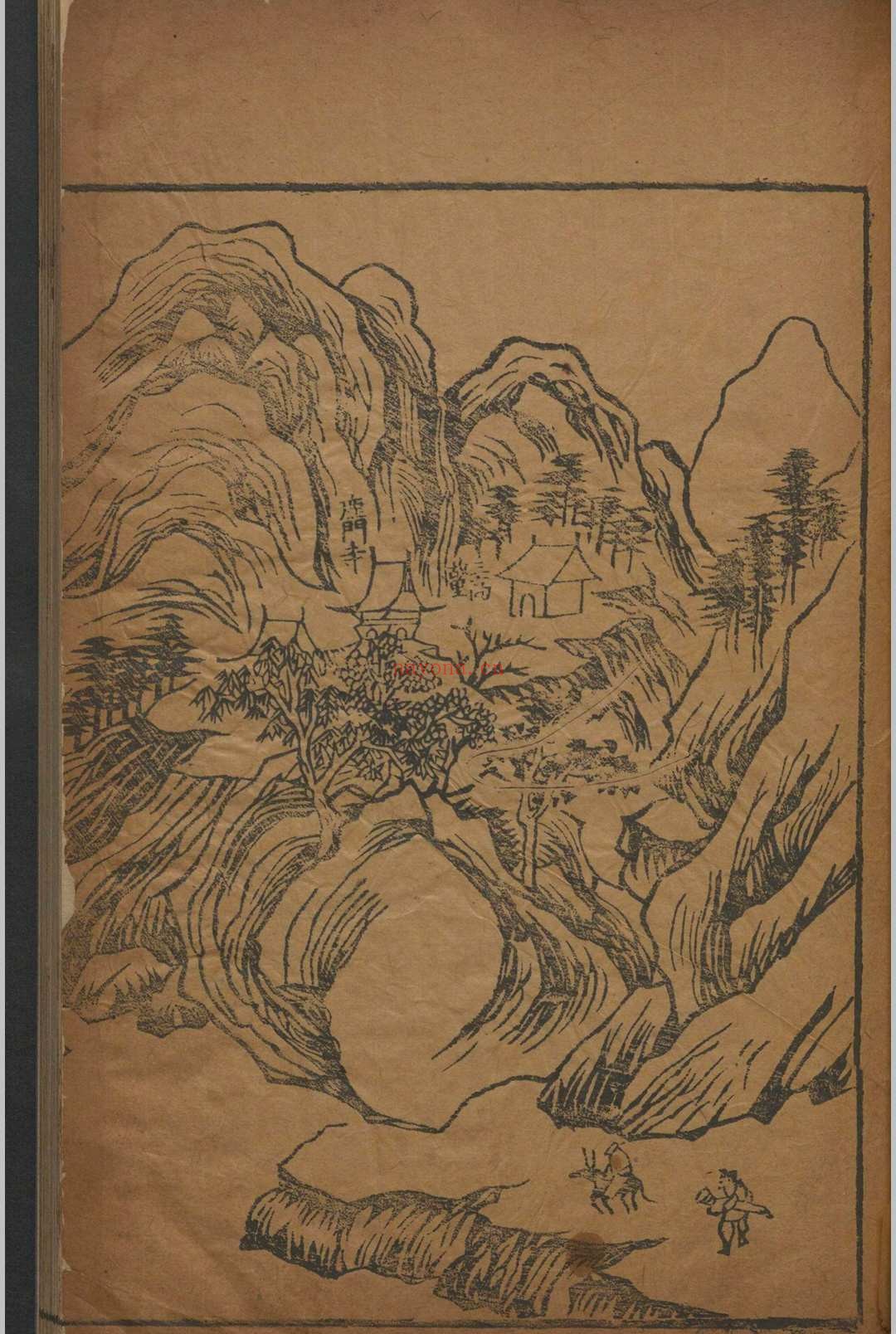 (万历)襄阳县志.李思启.王业浩.冯舜臣.明万历四十五年