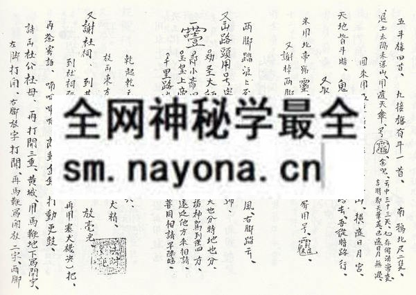 刘永坤符本  (电子版）