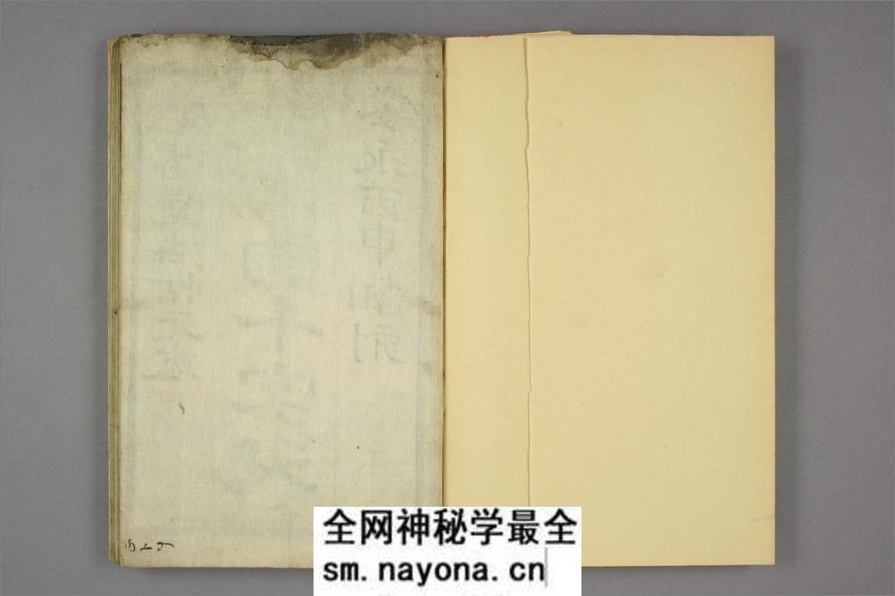 欧阳询千字文 - 第2页预览图