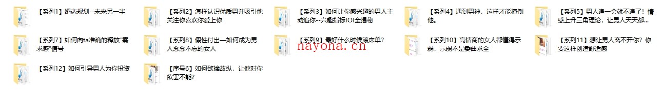 绛妖精《女神养成》主题课