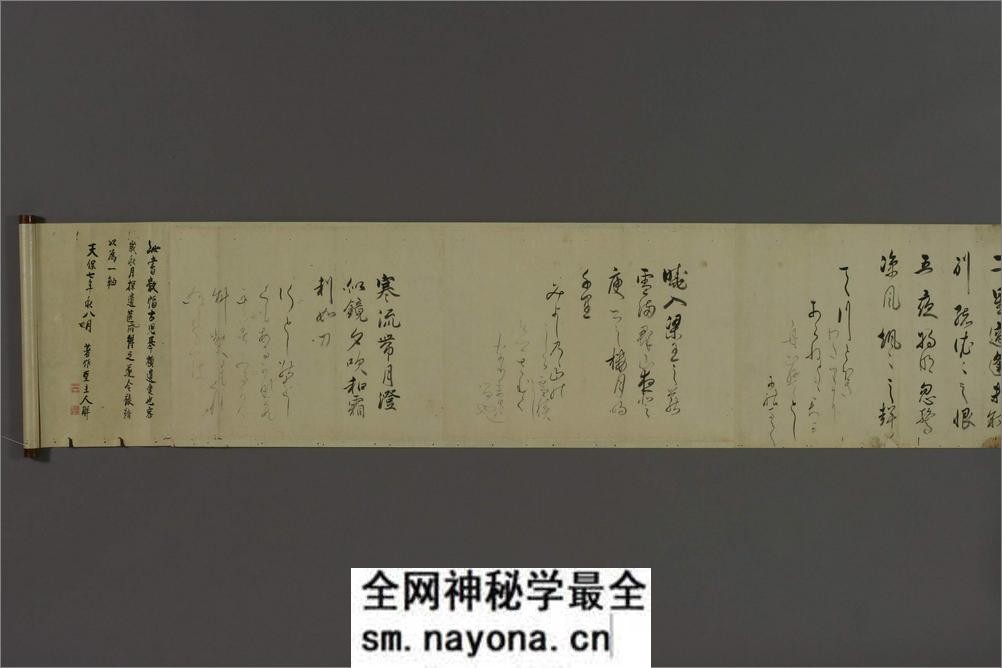 玉照堂遗爱字纸.上下.着作堂主人觧集 - 第17页预览图