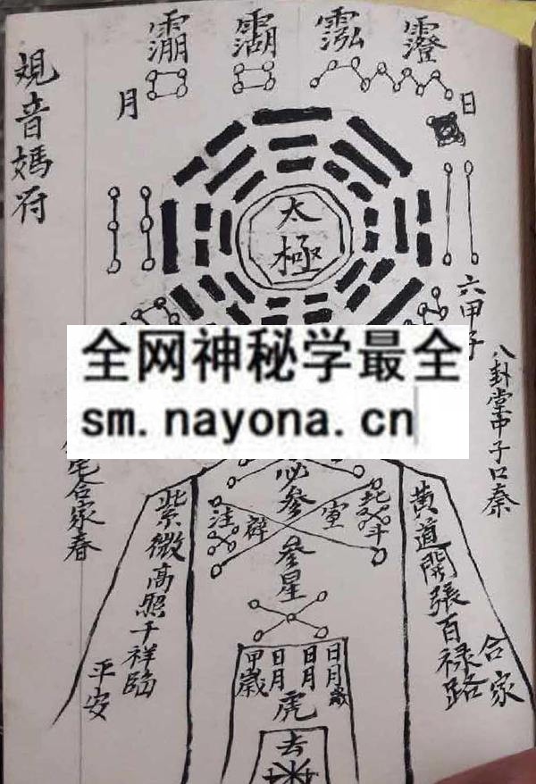 吕山良金罗汉  (电子版)