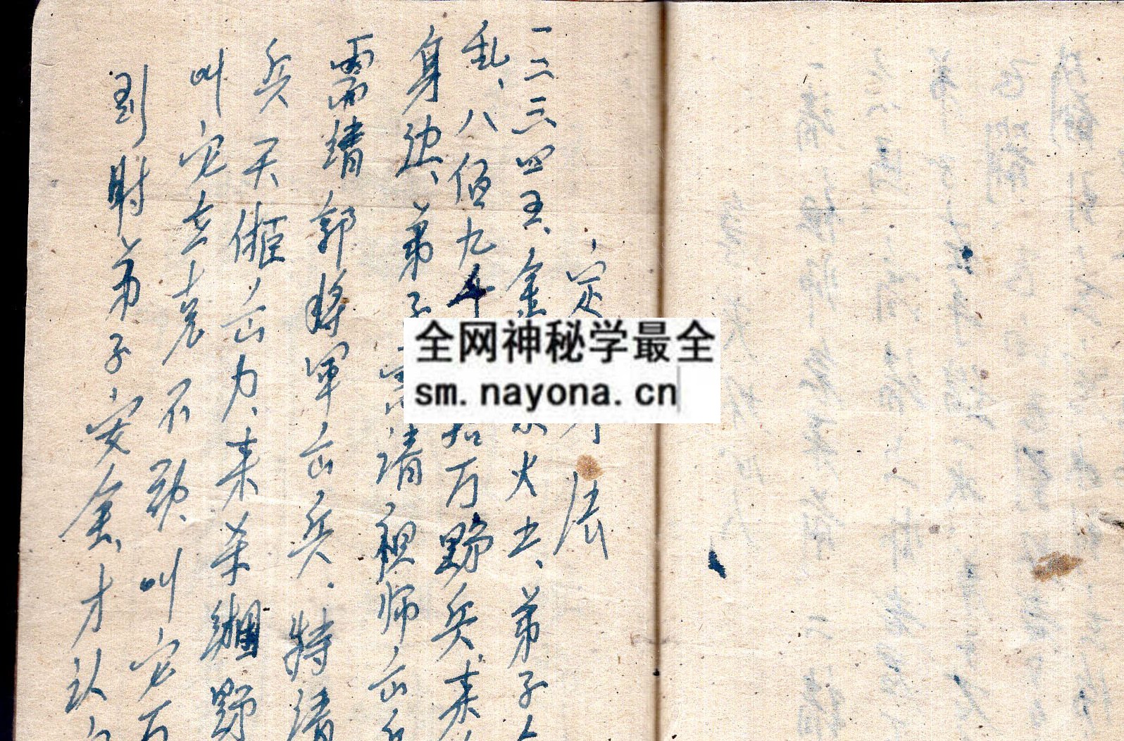 各显神通（上下册）  （原书）