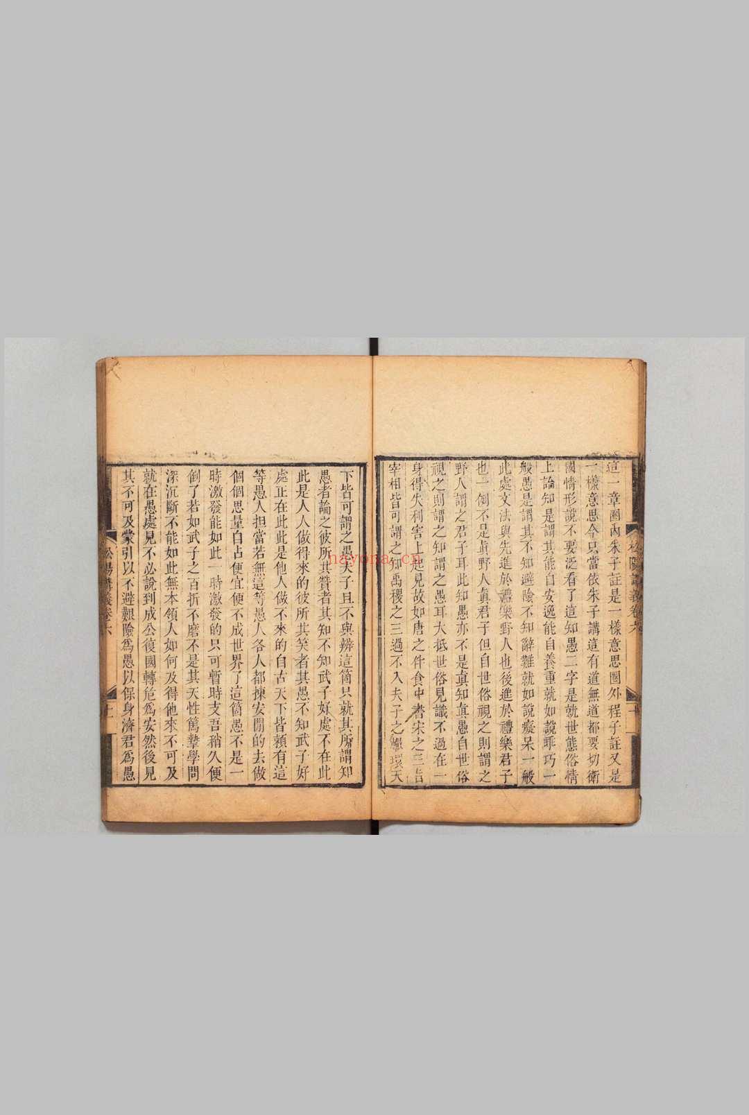松阳讲义 12卷 陆陇其 侯铨 清刊本