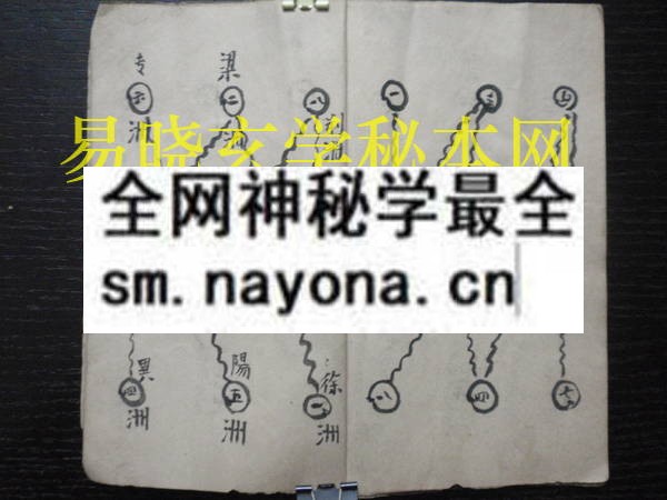 猖坛杂禄  （原书）