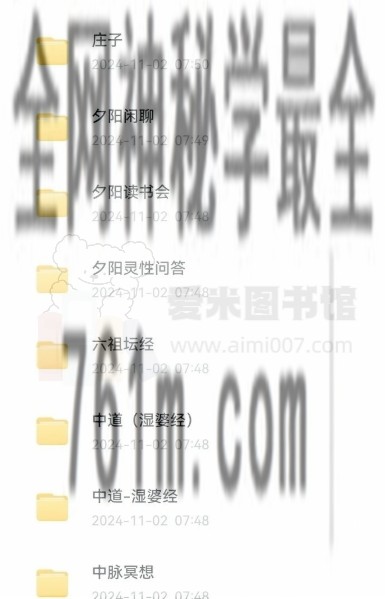 夕阳老师