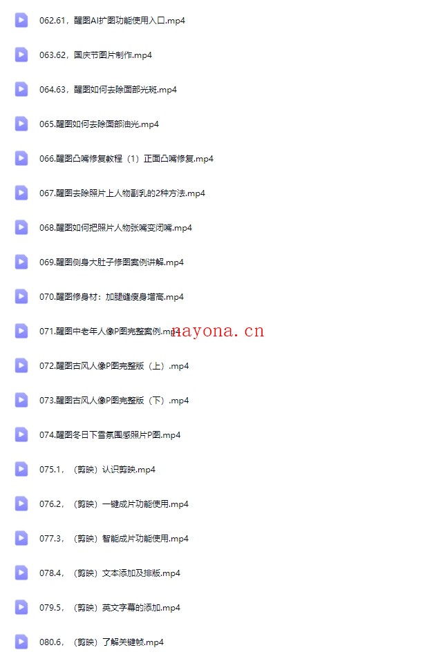 付老师拍摄剪辑修图AI全套课程【Bb-0148】