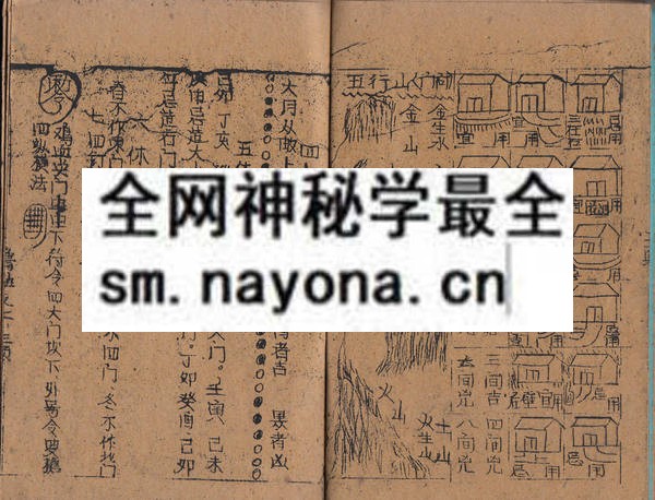 鲁班（上中）(电子版）