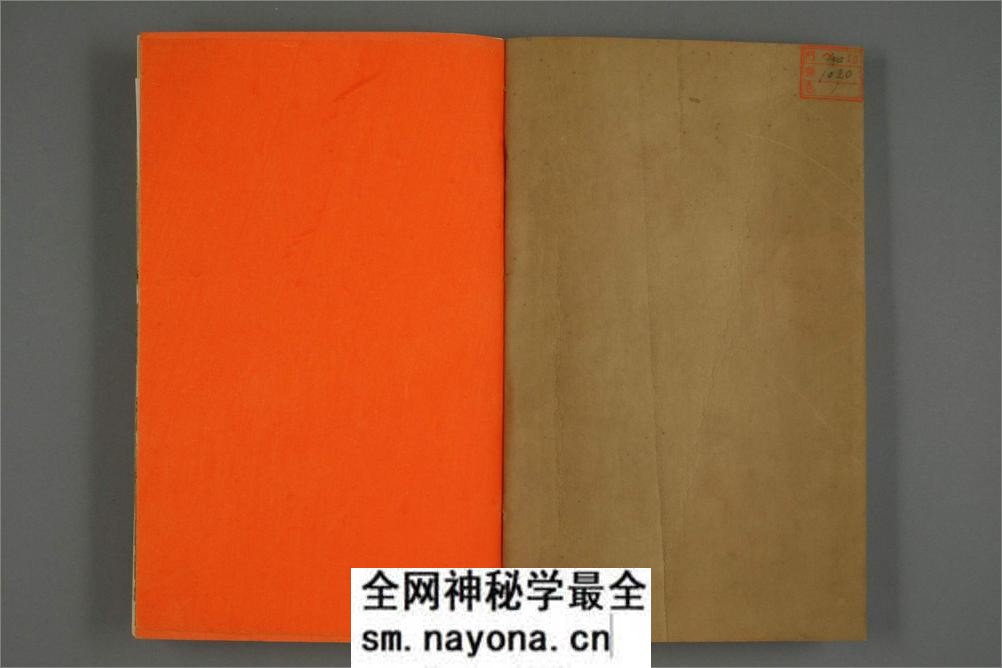赵文敏公松雪斋全集.十卷.赵孟頫.康熙52年刊 - 第2页预览图
