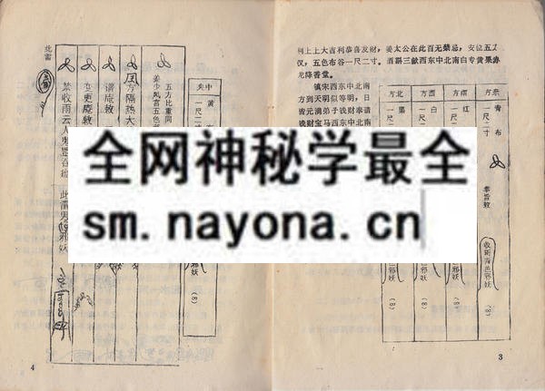鲁班书（古典珍藏全本）(电子版）