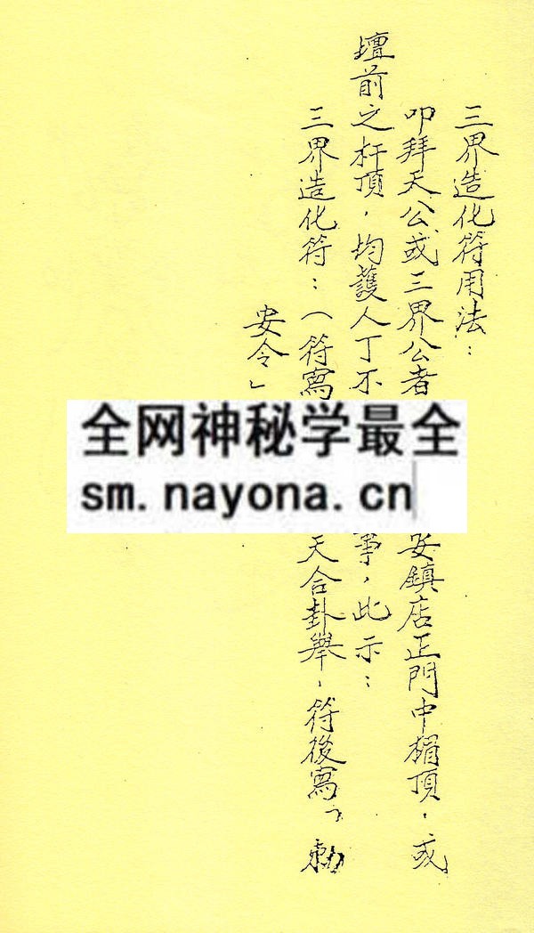 凤阳府绝学小法度（只售电子版）