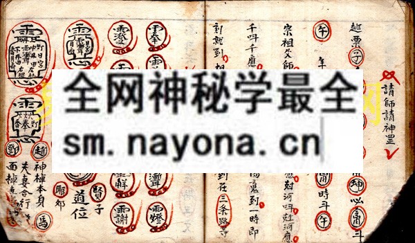 1750505409544610.jpg 解求花求嗣秘法 (原书)
