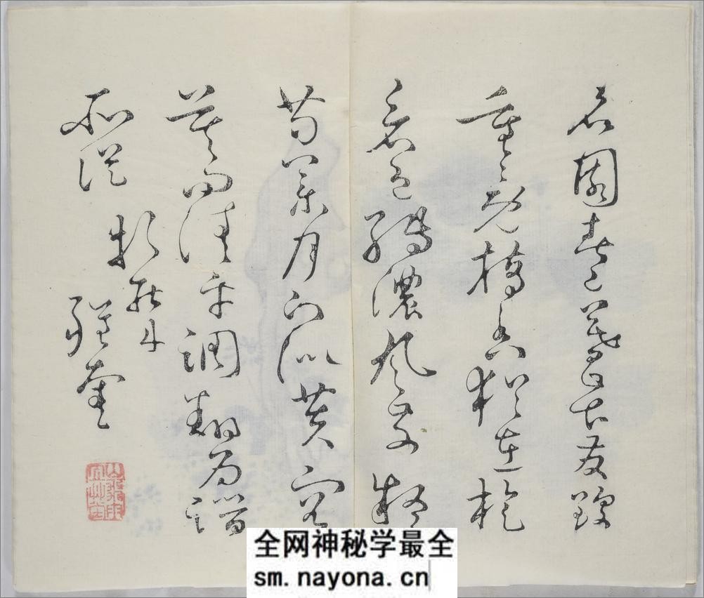 十竹斋书画谱.16册.明胡正言辑.清嘉庆22年芥子园重刊胡氏彩色套印本.1817年 - 第13页预览图