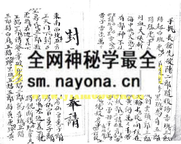 房对房   (电子版）