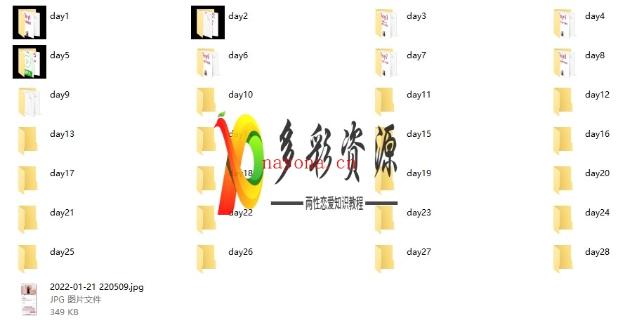 让音道会跳舞—熙墨潮汐训练课