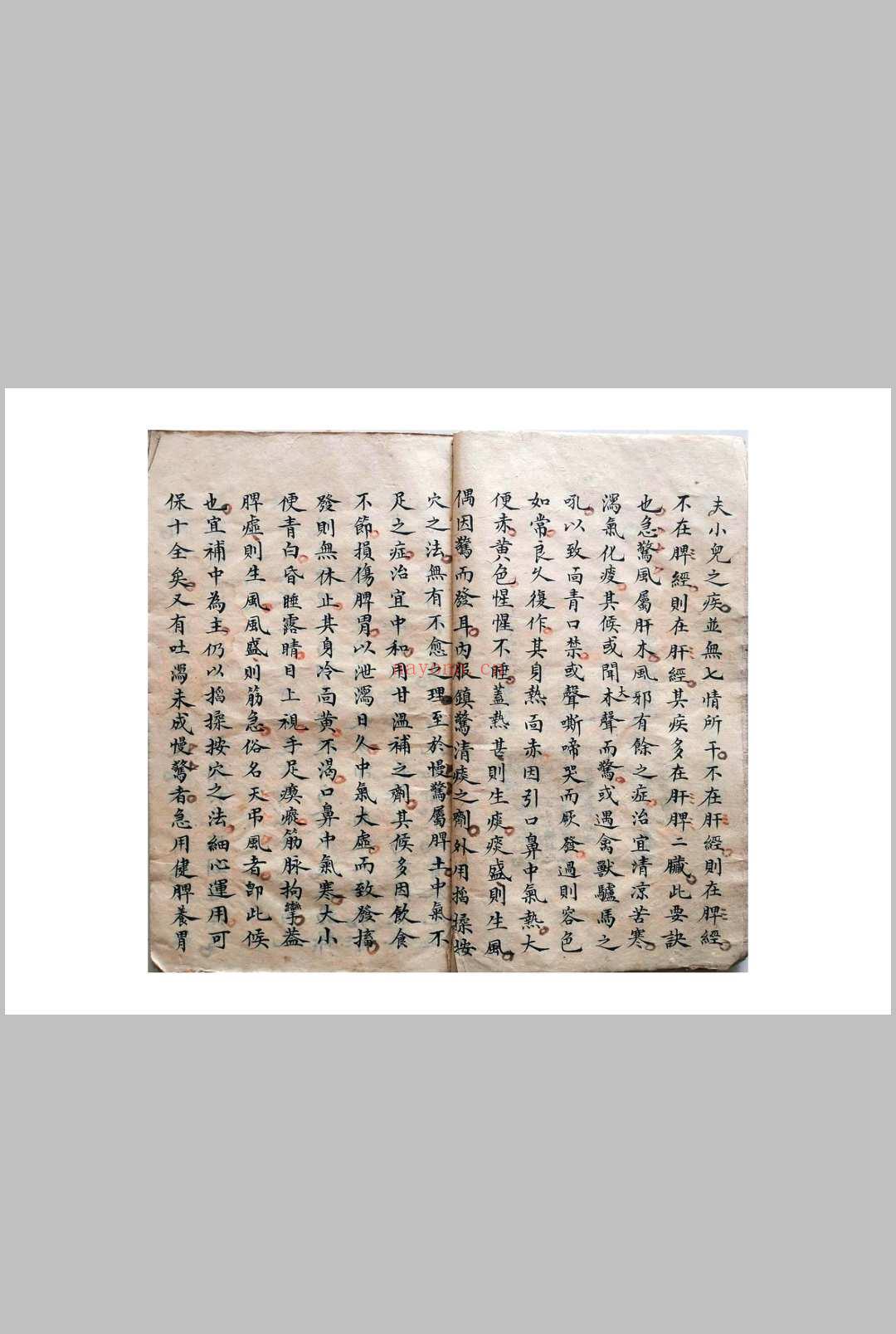 《祖传小儿科神火经纹秘诀》