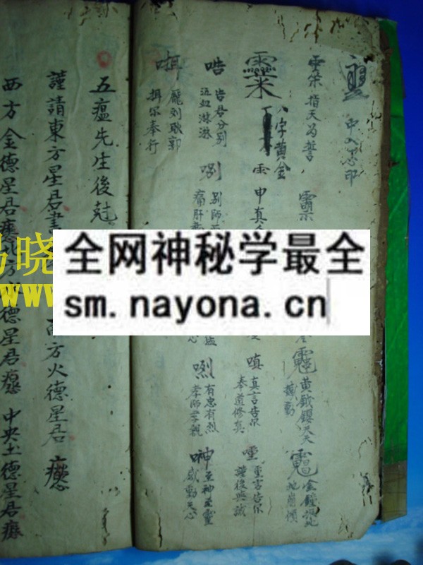 北派地司法秘  （电子版）