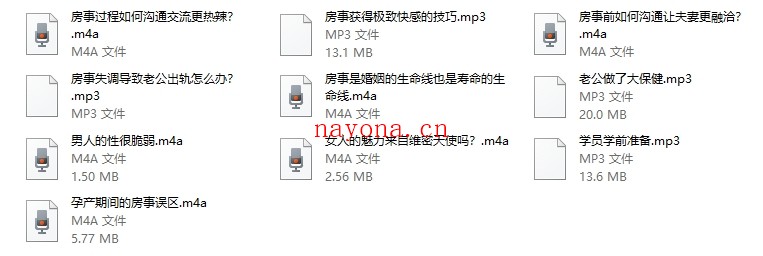 朱身勇《夫妻房事管理》