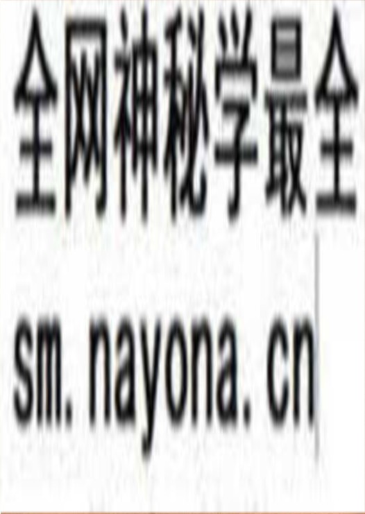 《男女秘密病自医法》