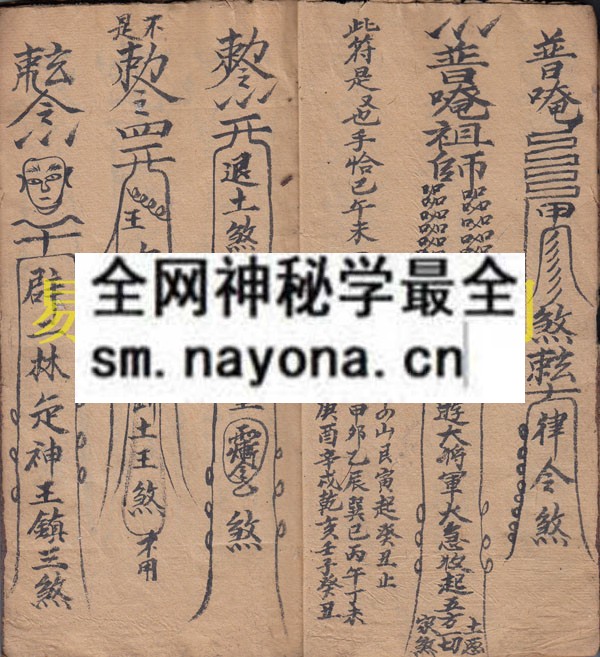 1742973507549536.jpg 符科(徐福星) (原书)