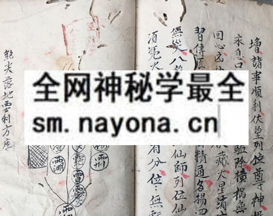 鲁班秘诀出煞书（电子版）