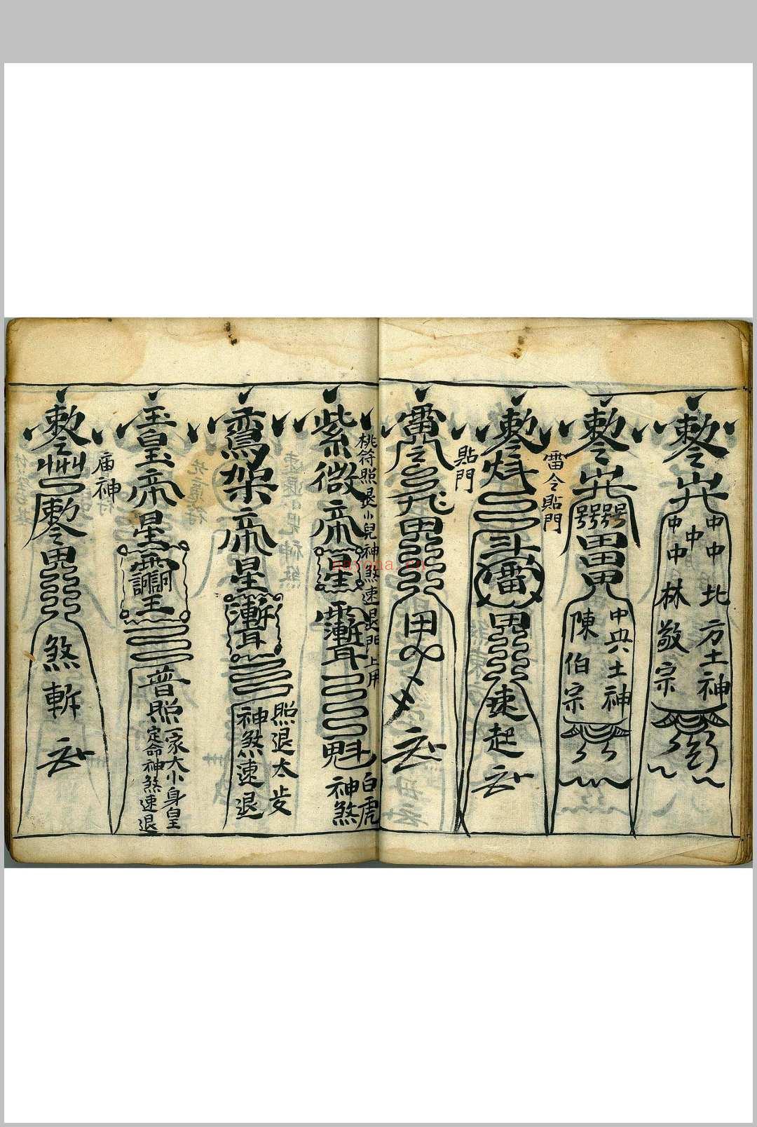 罡剑法本