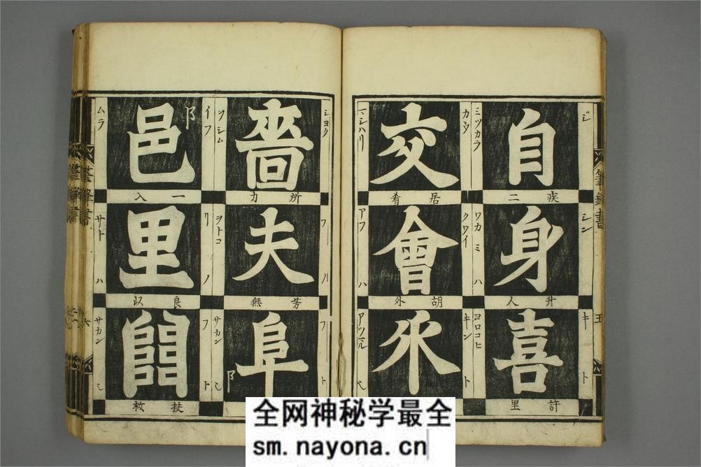 笔锋本原 - 第9页预览图