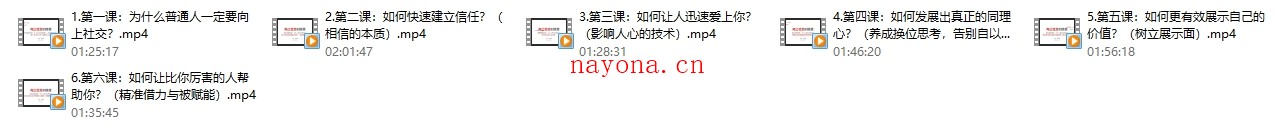 向上社交训练营(拥有顶级人脉圈)