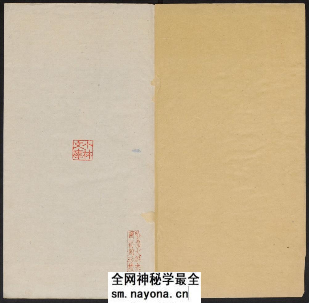 石鼓文.附石鼓文音训.元.潘迪撰.清末拓本 - 第2页预览图