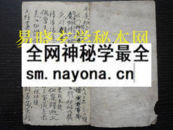 传授心法2  （电子版）
