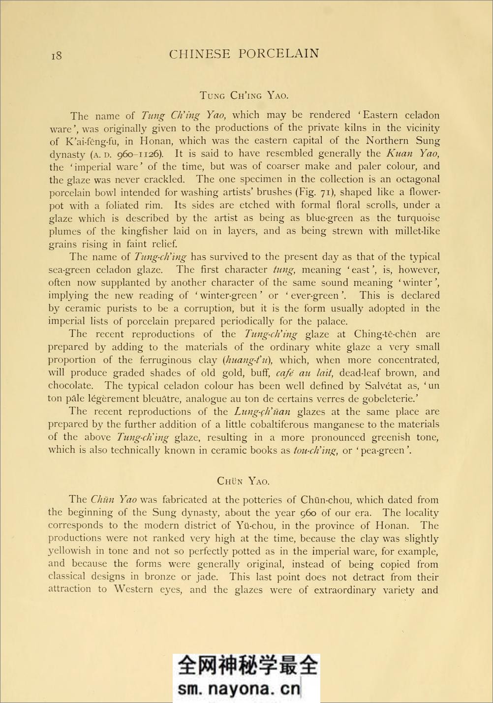 历代名瓷图谱.Chinese porcelain.明项元汴撰.Bushell.S.W译编.1908年 - 第20页预览图